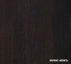 ШНЗ.30.0 Шкаф навесной завершающий открытый (правый) в Чусовом - chusovoy.ok-mebel.com | фото